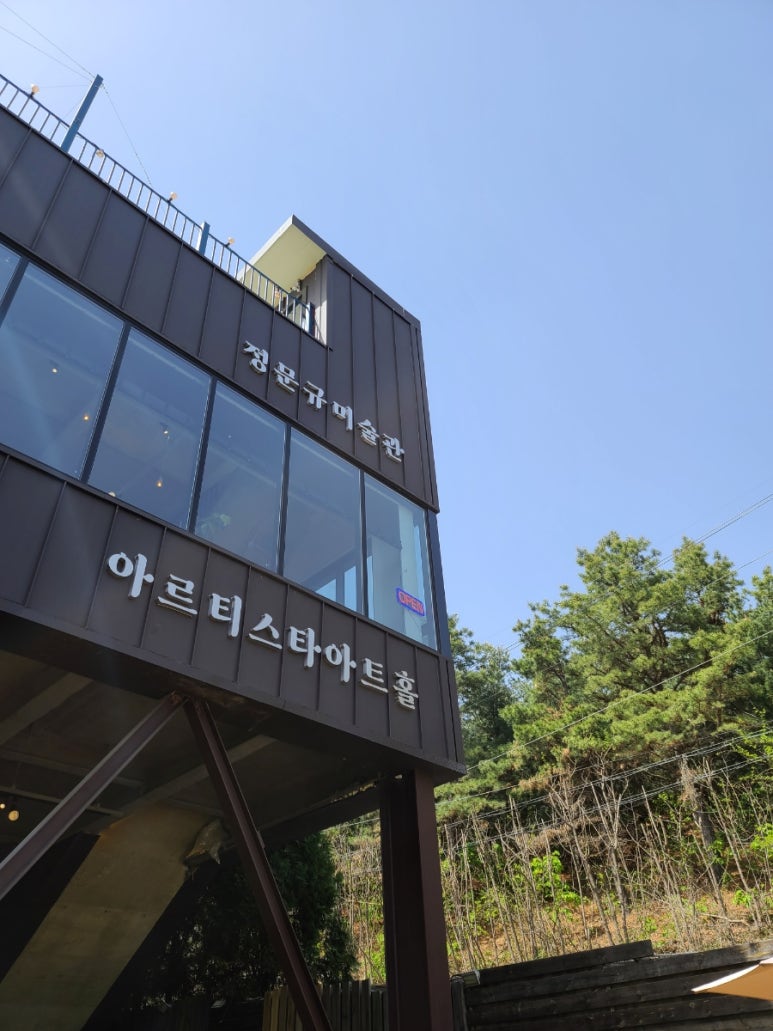 아르티스타 이미지