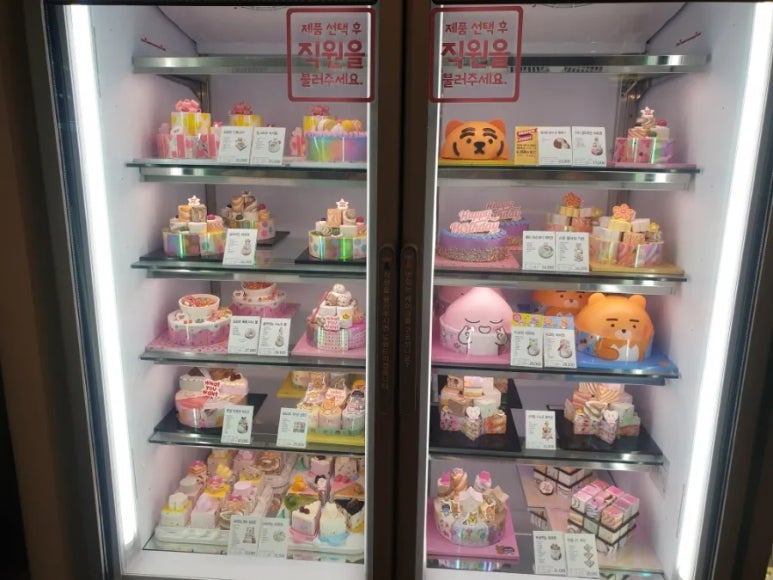 베스킨라빈스31안산 이미지