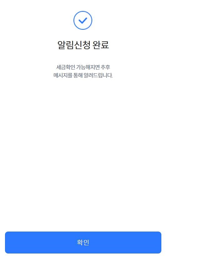 택스커피 이미지