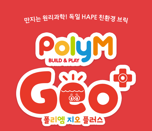 폴리엠 이미지