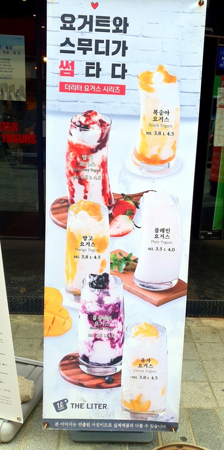 더리터익산 이미지