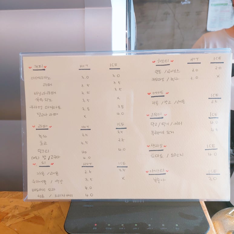 원이조 이미지