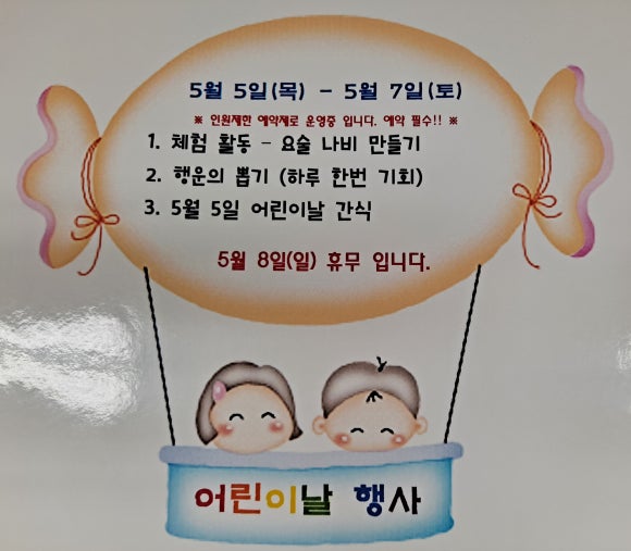 톡톡블럭방 이미지