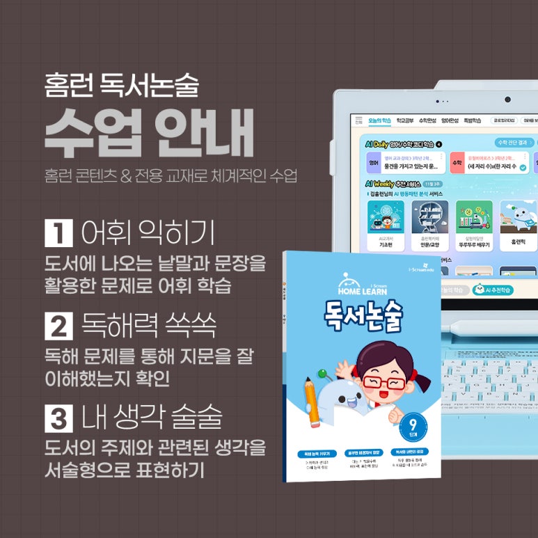 파리바게뜨운남 이미지