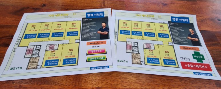 더좋은소아청소년과의원 이미지