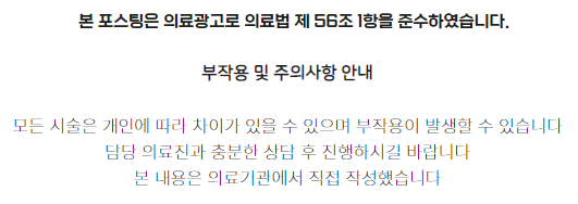 해늘한의원 이미지
