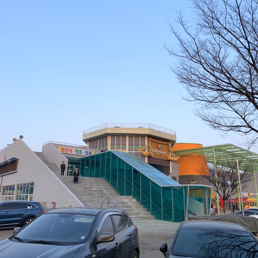 플러스마트SK점 이미지