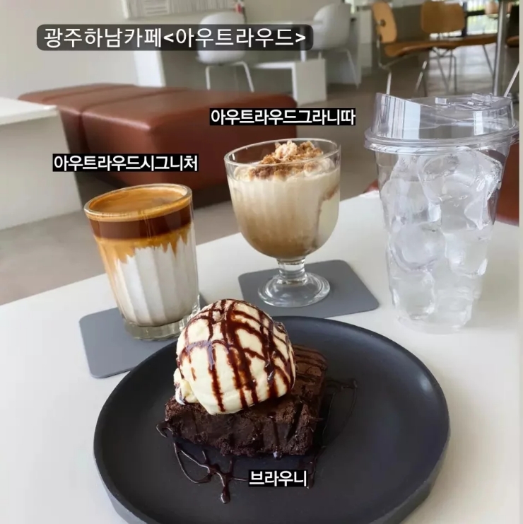 아우트라우드 이미지