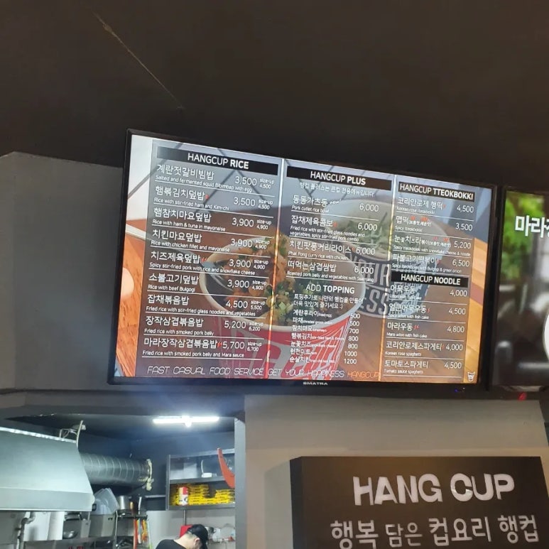 행컵 이미지