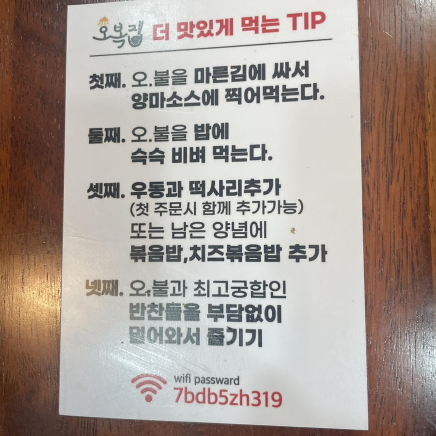 양마떡 이미지