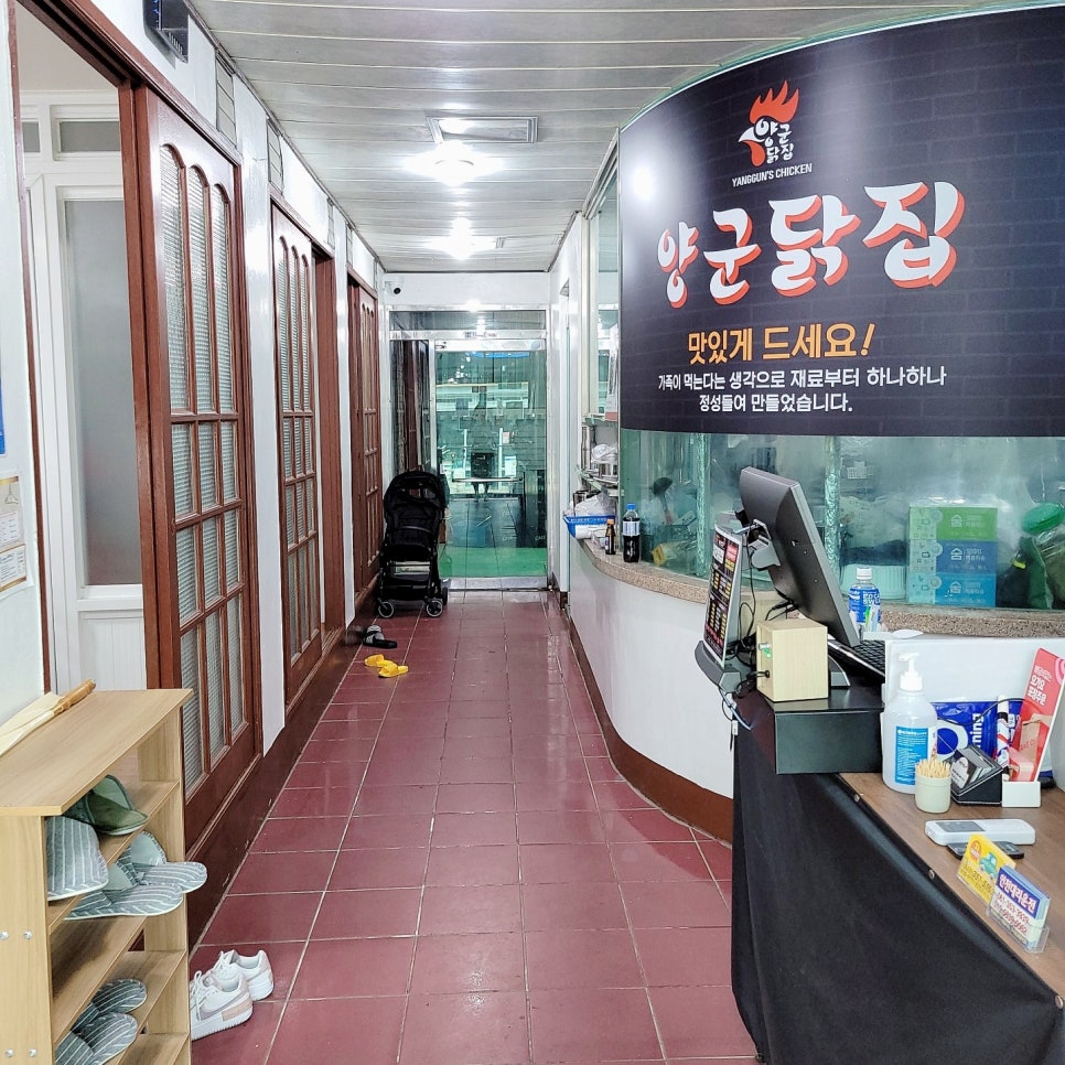 영광닭집 이미지