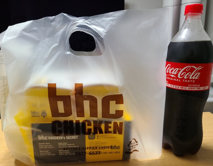 bhc 해운대장산점 이미지