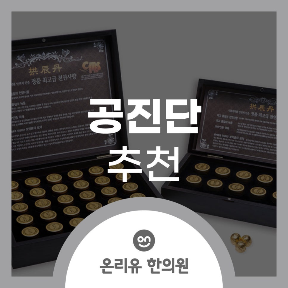 행복한이야기한의원 이미지