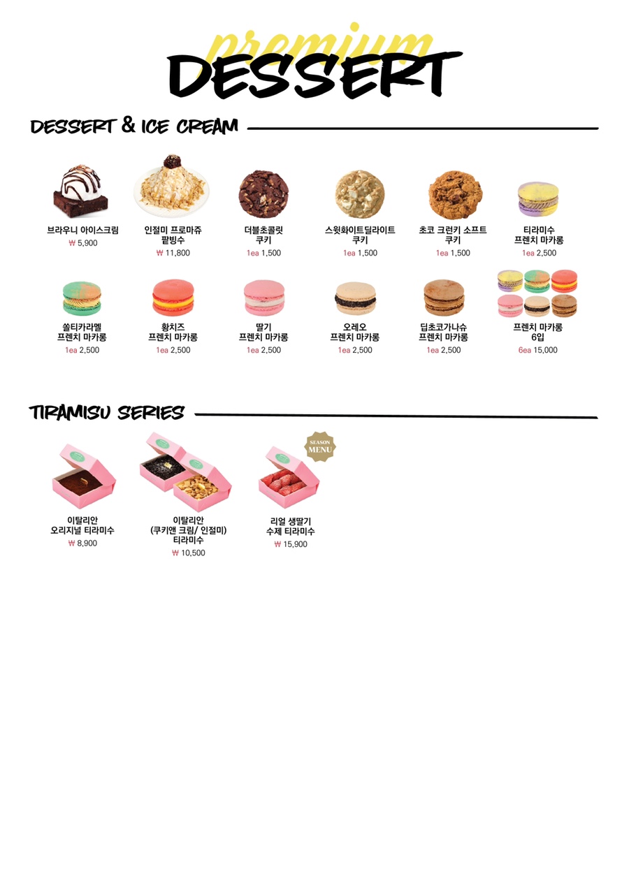 디저트39 명지대점 이미지