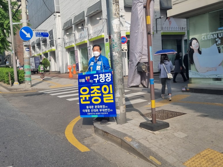 (사)대한노인회 동대문구지회 이미지