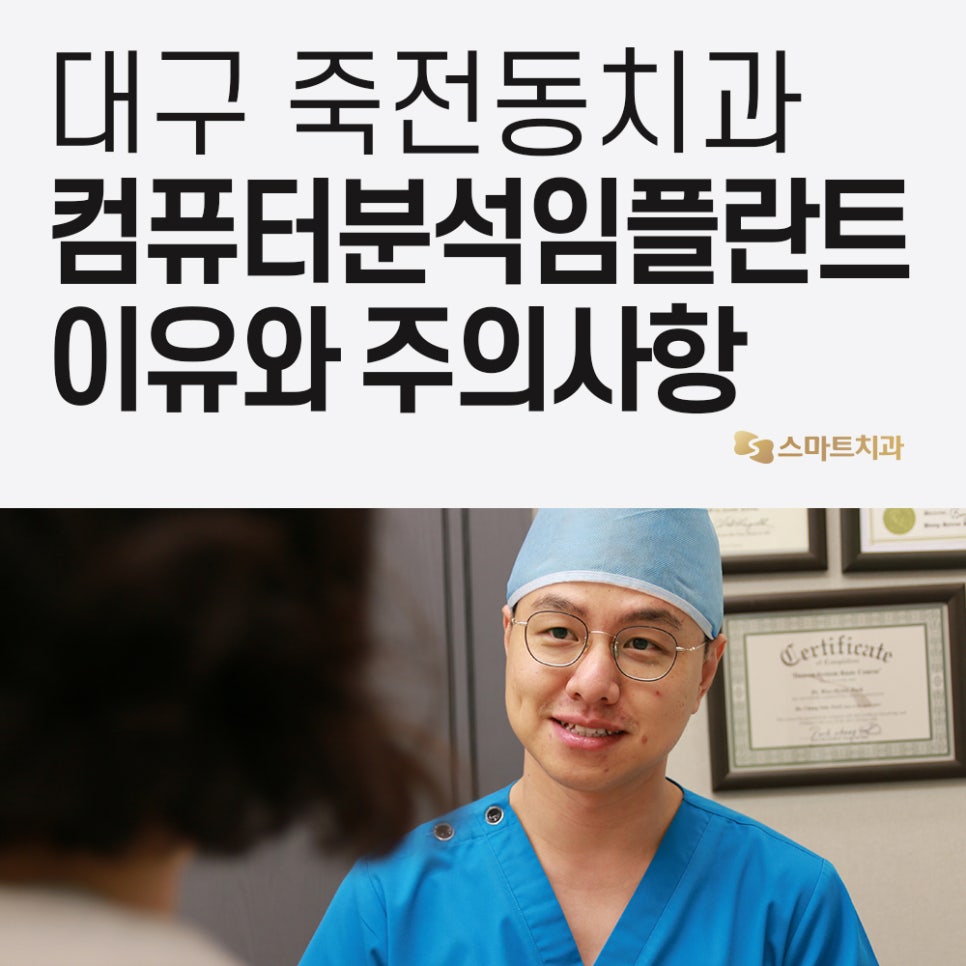 한영치과의원 이미지