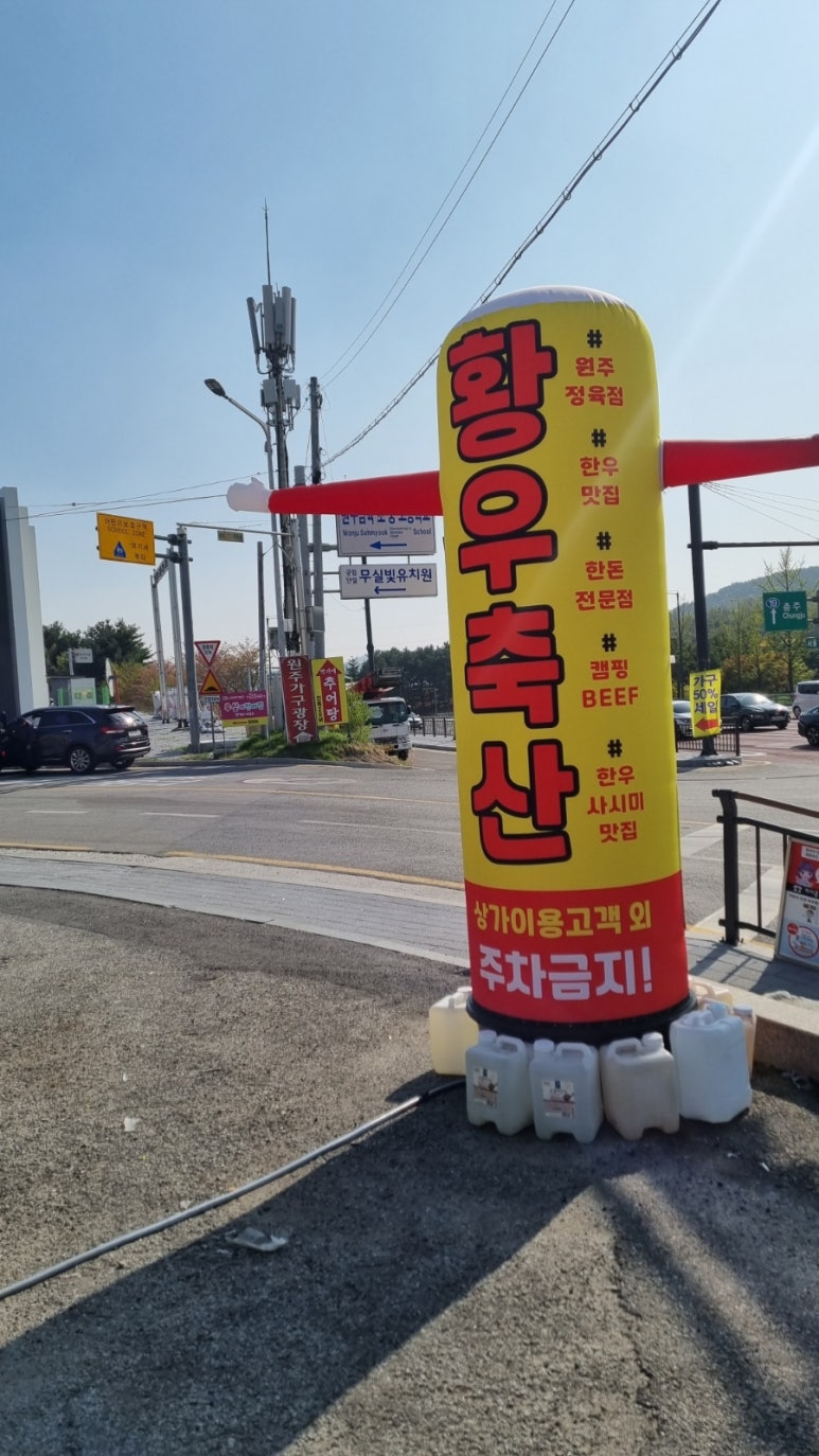 호반 축산 이미지