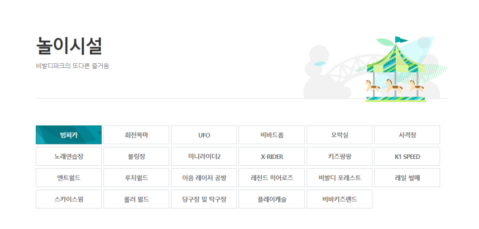 스윙노래연습장 이미지
