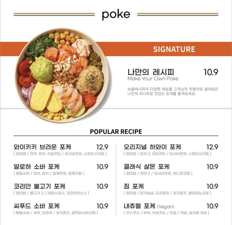 보울레시피 남악점 이미지