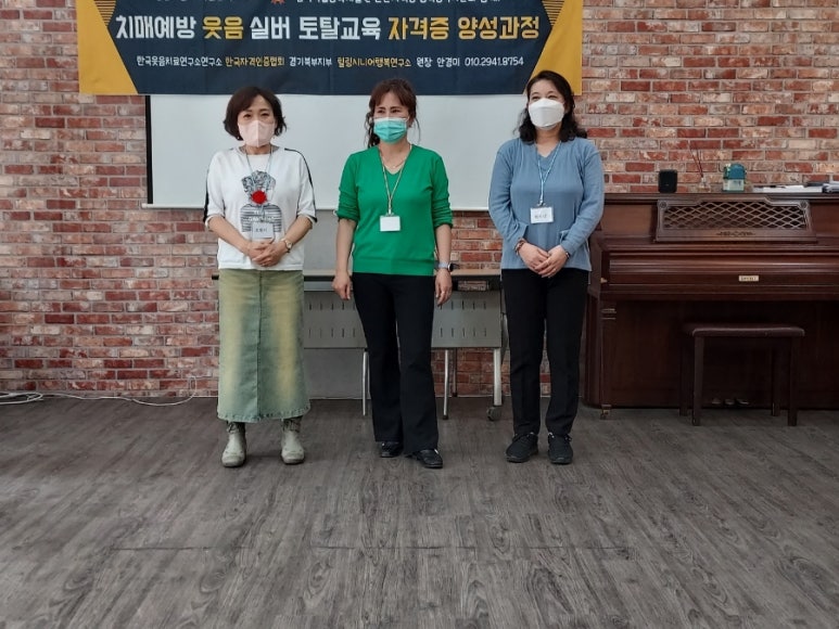 실버건강연구소 이미지