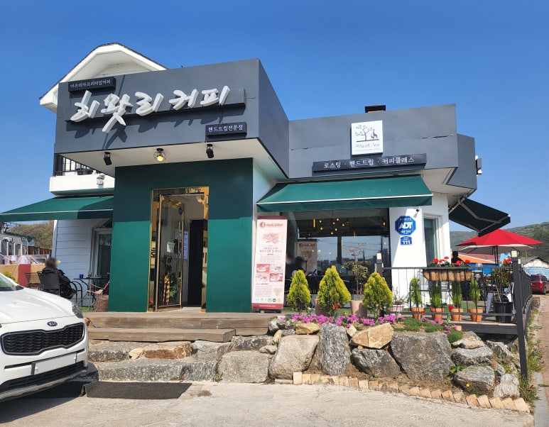 히왓리 이미지