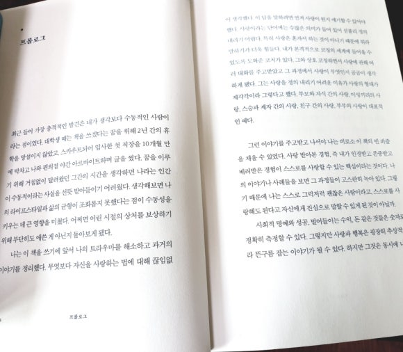 한국융합코칭협동조합 이미지