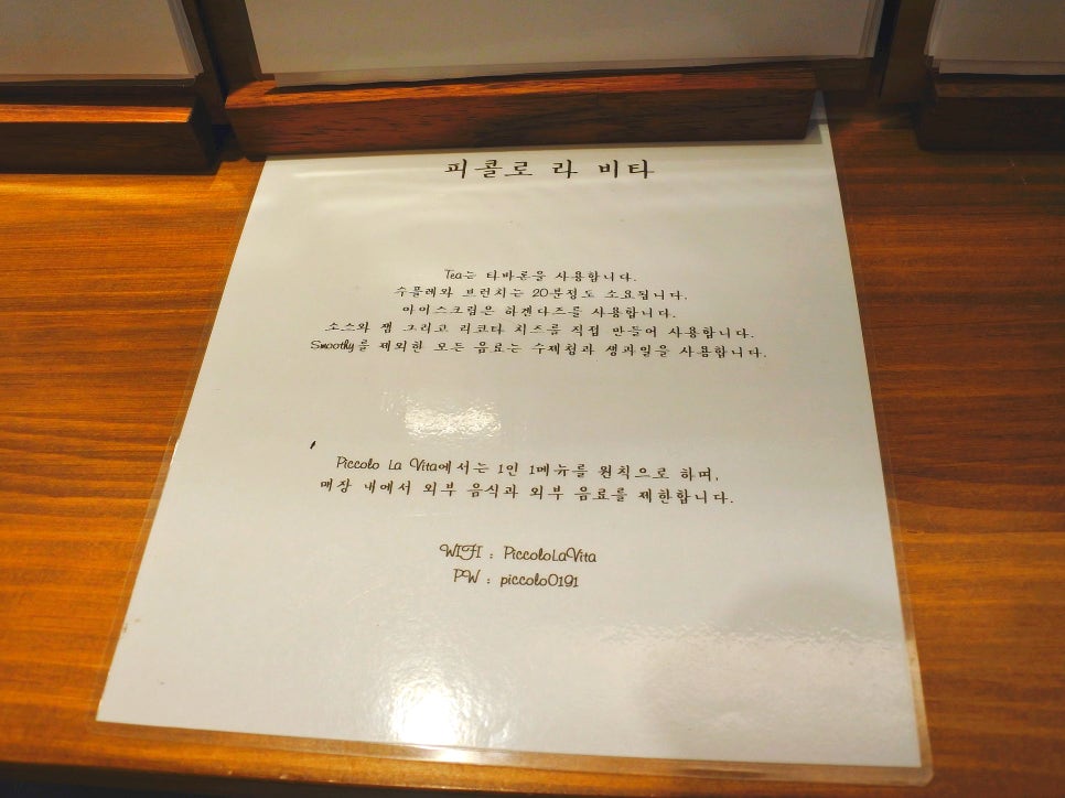 숲속마을아이스크림 이미지