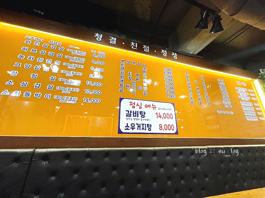 장터숯불갈비 이미지