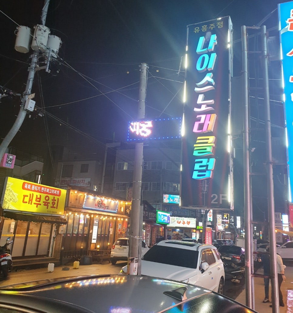1등노래클럽 이미지