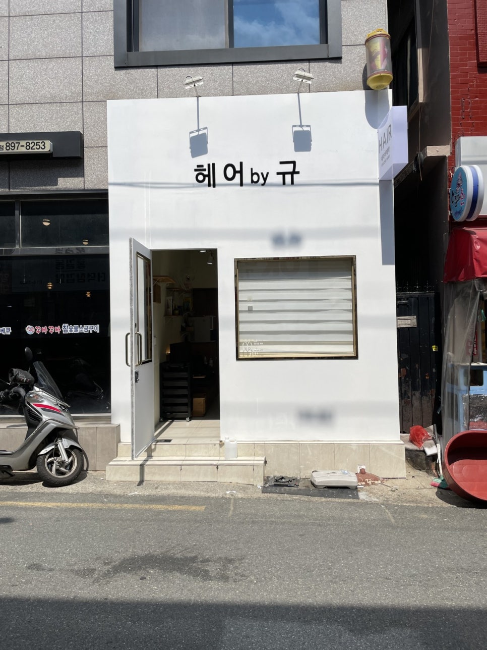 헤어 by 규 이미지