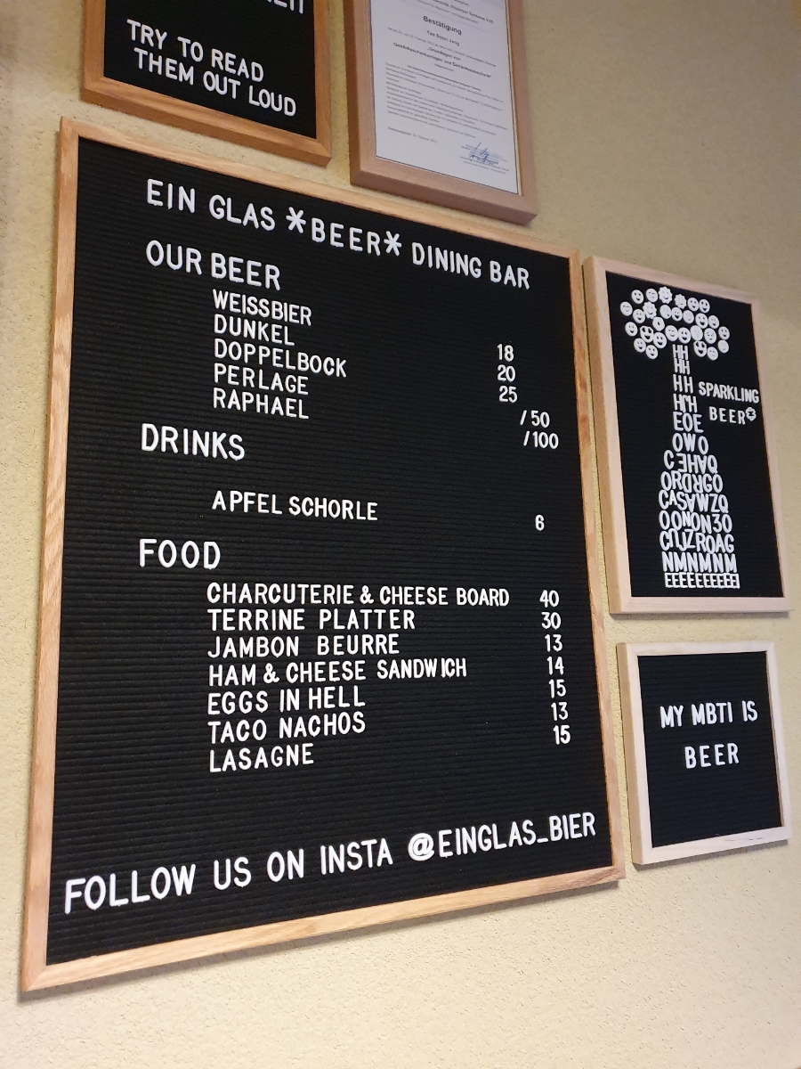 Ein Glas(아인글라스) 이미지