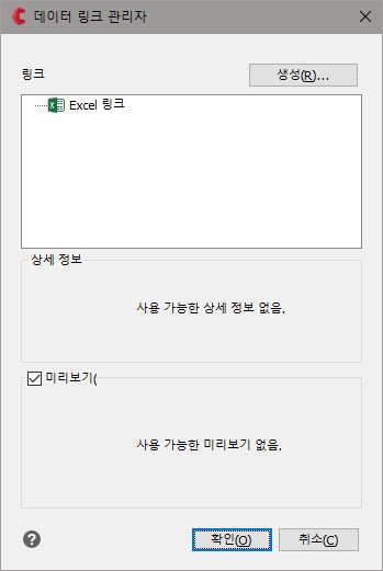 링크데이타 이미지