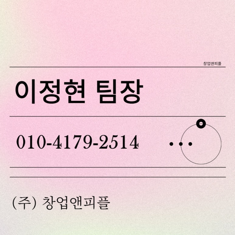 응응스크르부산 이미지