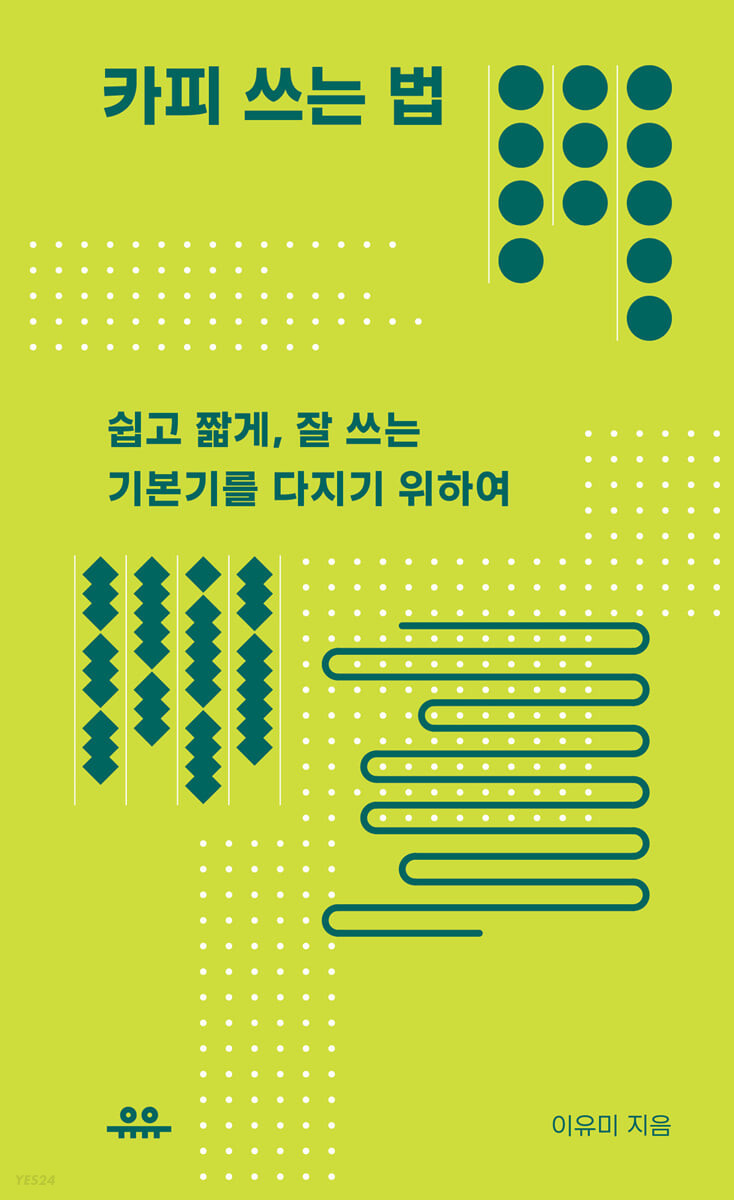 카피온 이미지