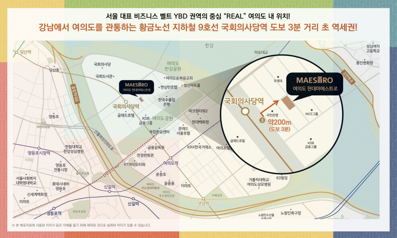 마에스트로현대 이미지