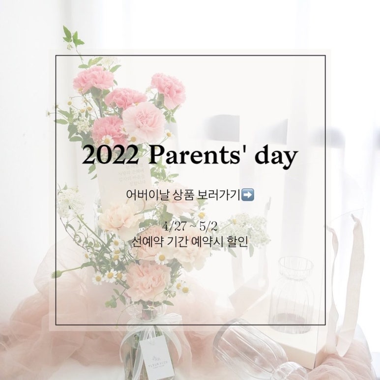 플레르유주 이미지