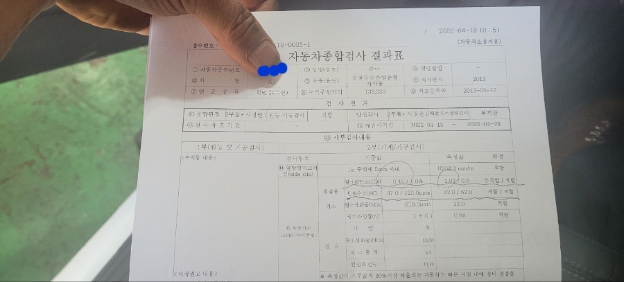 153자유카 이미지