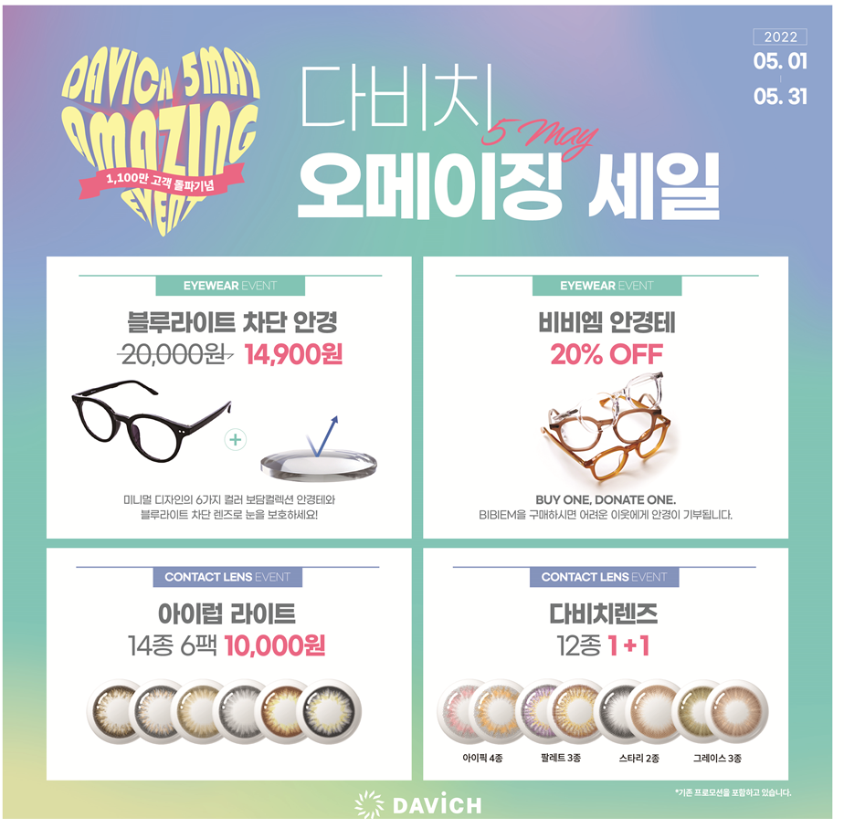 다온보담 이미지