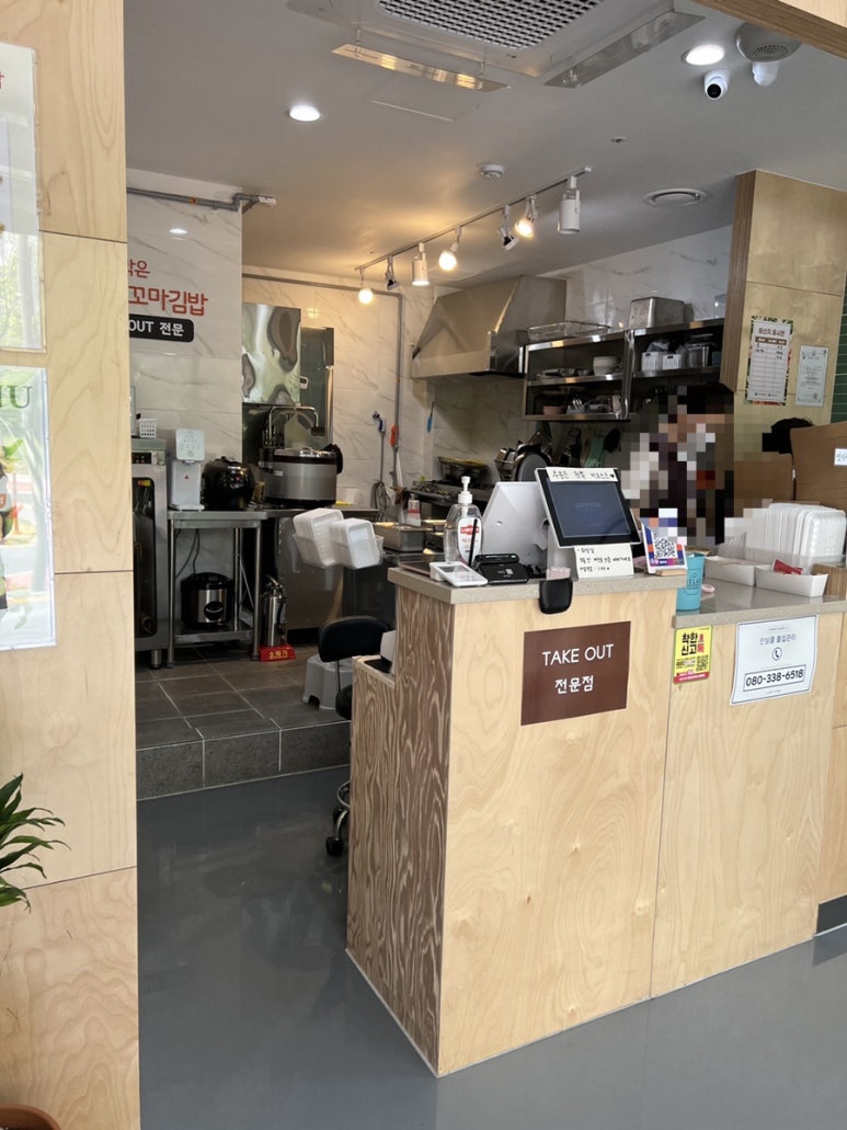 동글이 꼬마김밥 이미지