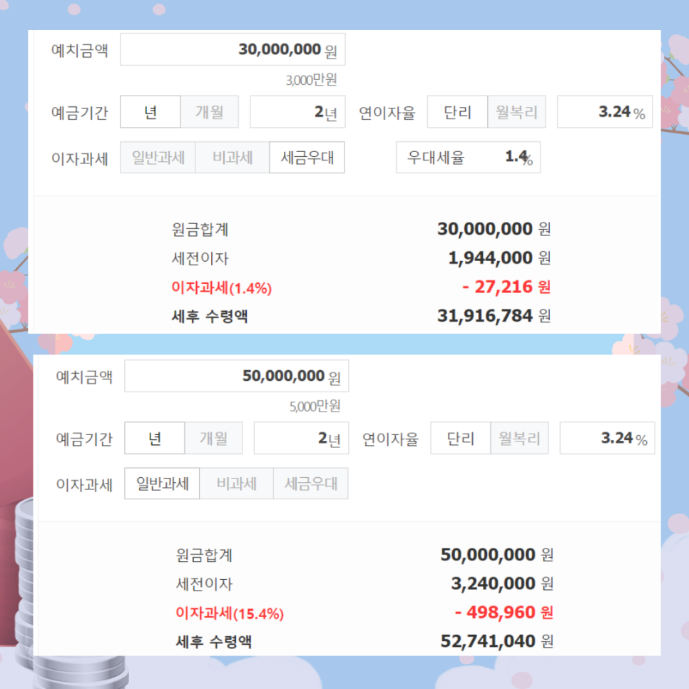 새봄축산 이미지