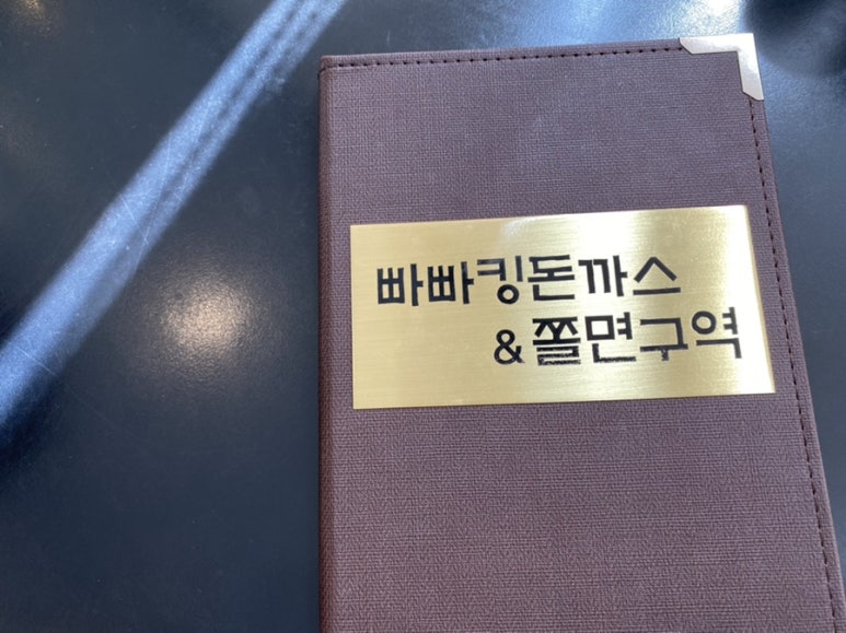 (주)빠빠킹롯데아울렛 이미지