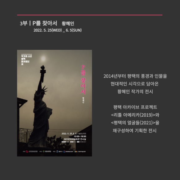 현대리틀아카이브 이미지