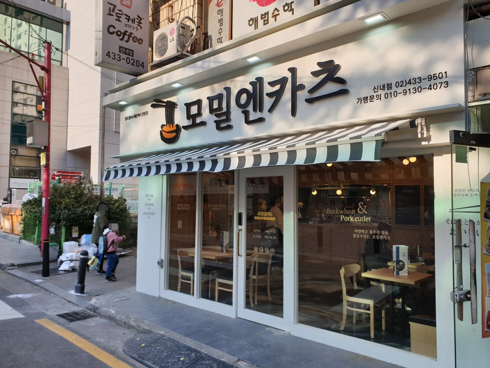 모밀엔카츠 이미지