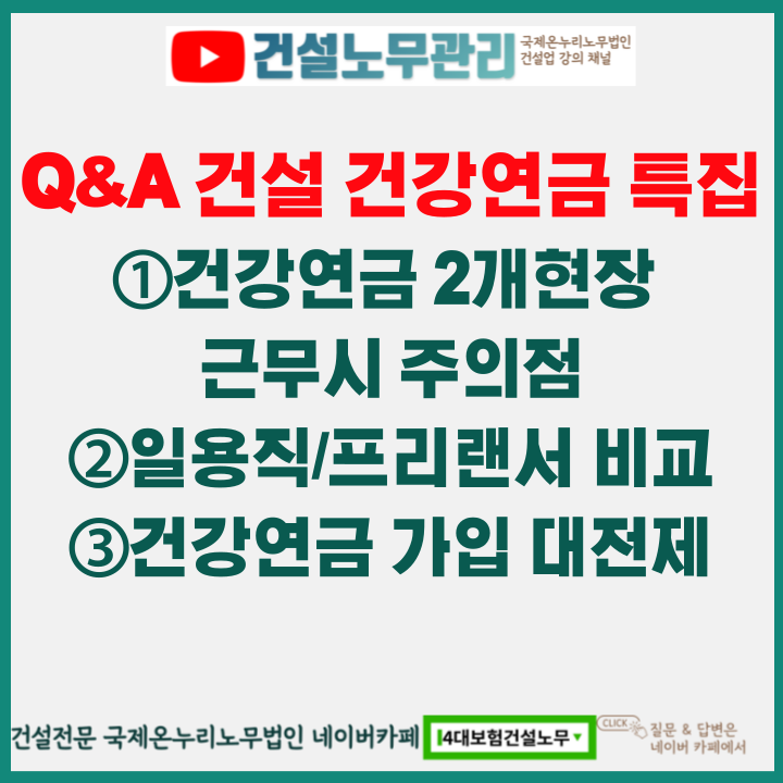 세무법인온누리 이미지