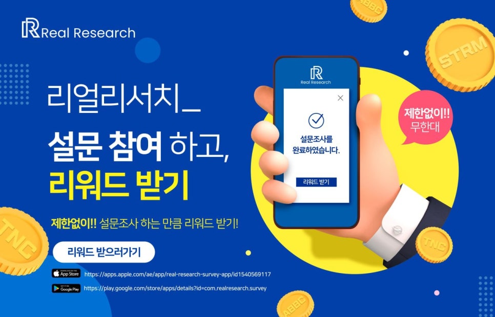 마이닝테크 이미지