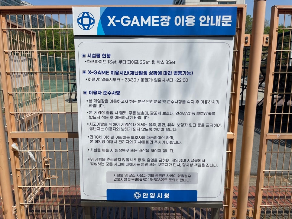 중앙게임장 이미지