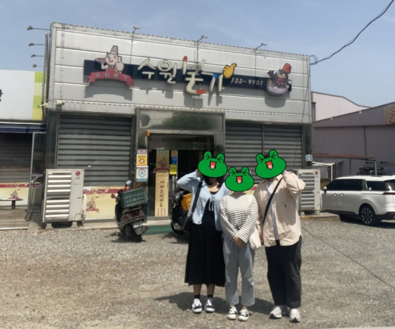 옥자푸드 이미지