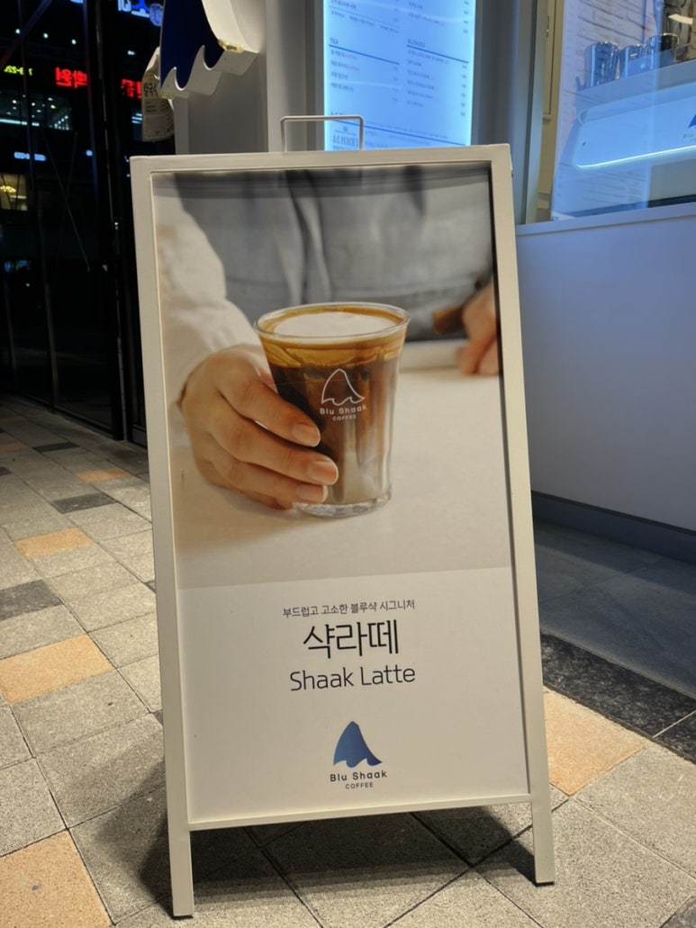 뚜레쥬르 율하2지구점 이미지