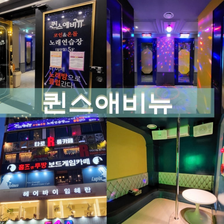 순수노래연습장 이미지