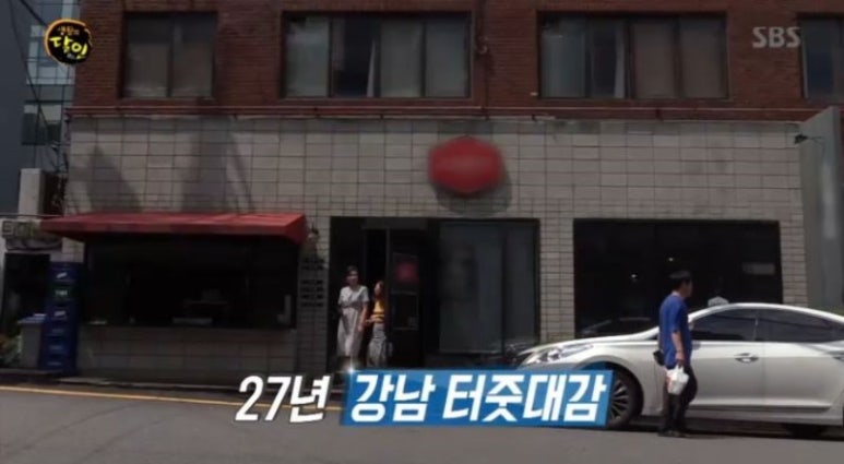 다모아분식 이미지